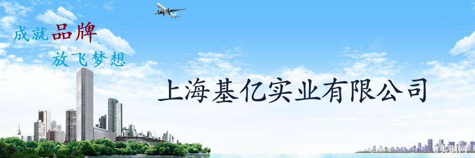 公司簡介